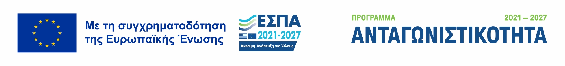 espa antagonistikotitaframe banner